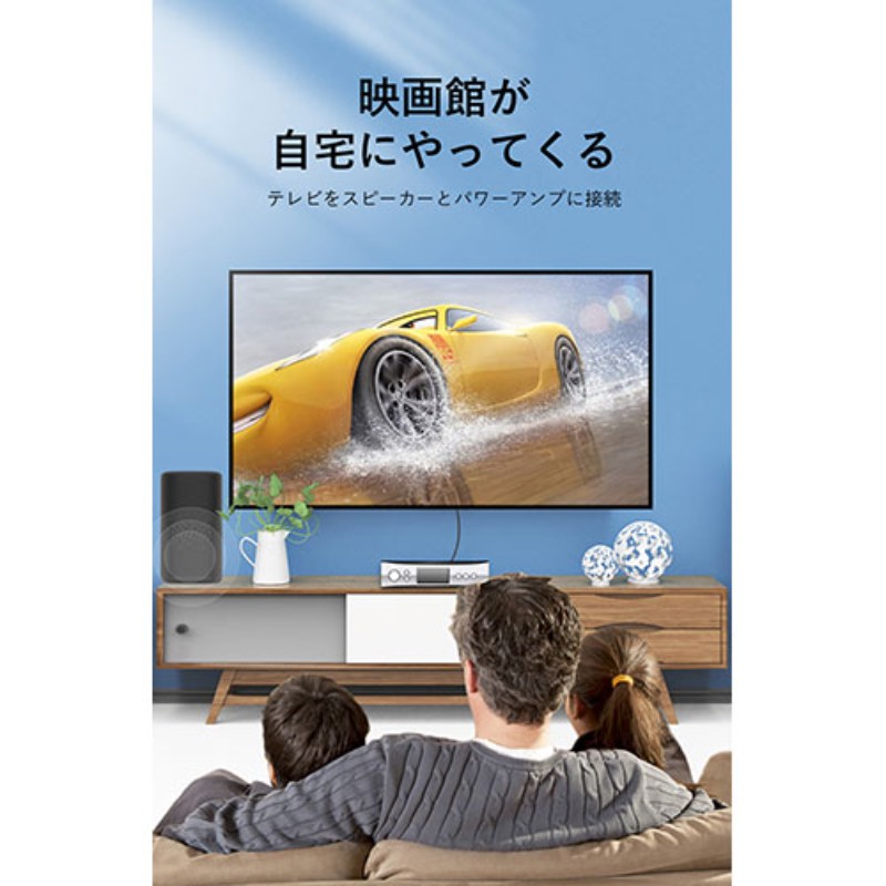 【5本セット】 VENTION 光ファイバー オーディオケーブル アルミニウム合金 1.5m ...