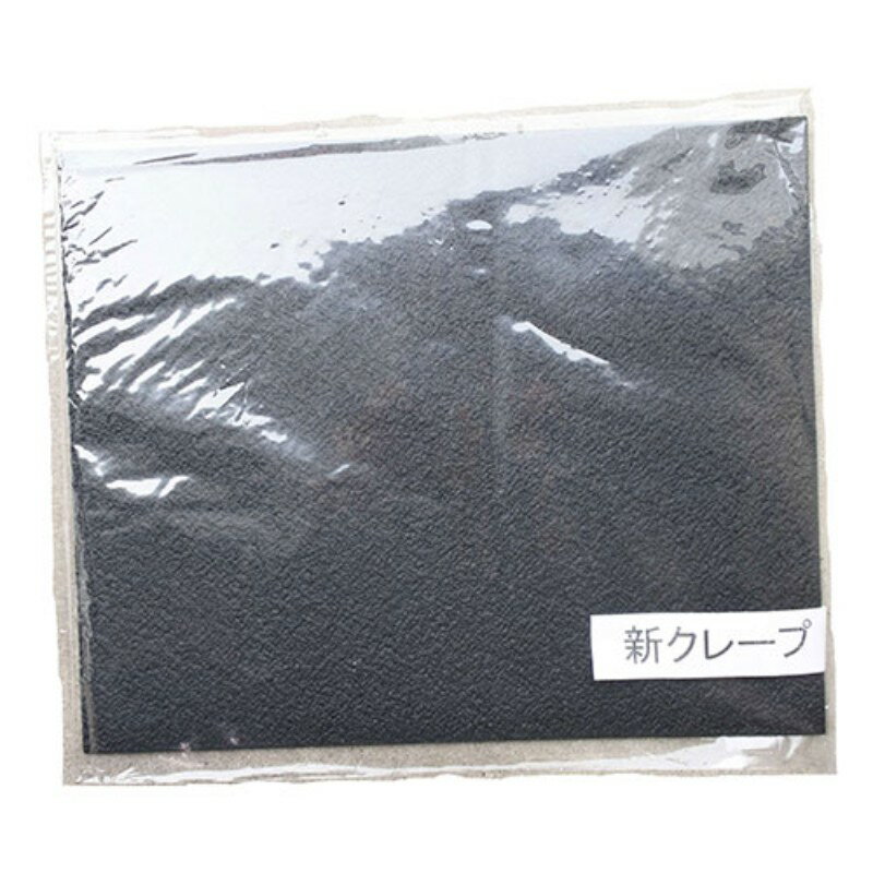 荒川産業 新クレープ 大 シューズ修理用シート 6mm 黒 ARAKAWA07007 [▲][AS]