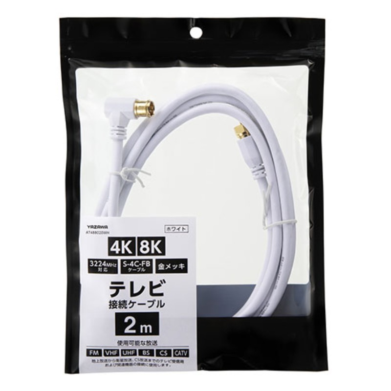 【中古】シャープエアコン用リモコン(2056380793)