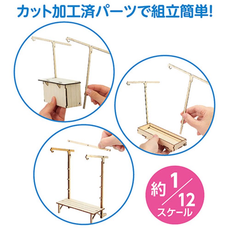 ARTEC �ߥ˥��奢���業�å� �����Ƥ� ATC58455 [��][AS]