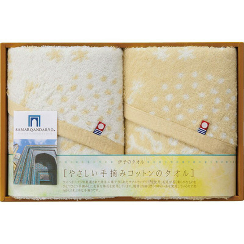 今治タオル 手摘みコットン フェイスタオル2P 34×80cm B1071554 [▲][AS]