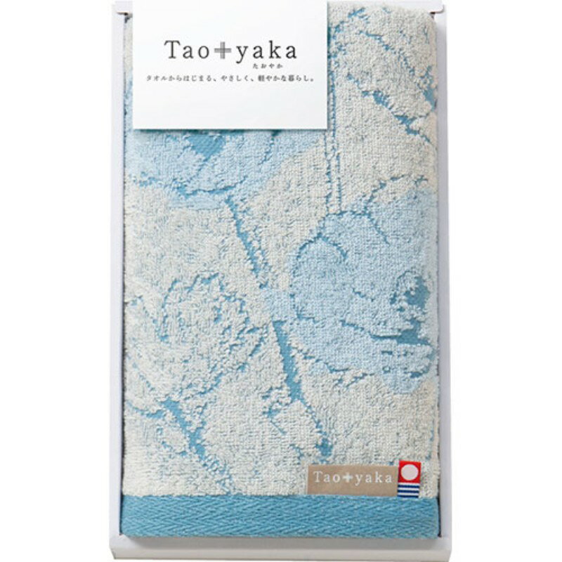 【5枚セット】 今治タオル Taoyaka フェイスタオル(ポピー) 34×80cm B1038544X5 [▲][AS]