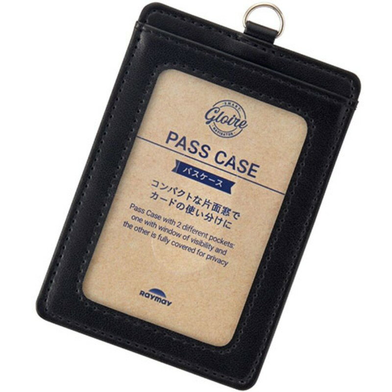 レイメイ藤井 グロワール パスケース あらゆるシーンで使えるシンプルなデザインの単パスケース ブラック GLP1303B [▲][AS]
