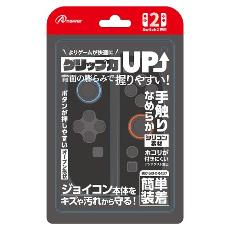 󥵡 Nintendo Switch2 ˥ƥɡå2 祤 ꥳץƥ ֥å ANS-SW173BK [][AS]