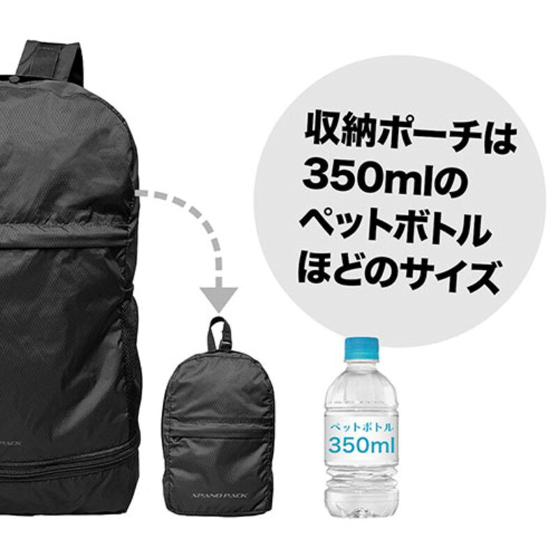 ホビナビ 楽天市場店の仕掛人101 xpandPack 手のひらサイズになる折りたたみバッグ ブルー S101-XP01-BL [▲][AS]｜アングル3