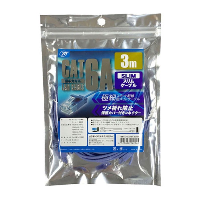 商品の特長10Gbps(10GBASE-T)対応【最大10Gbps】の超高速通信に対応。大容量のデータ通信が必要なオンラインゲームや動画配信サービスの通信に最適です。■最高クラスの伝送性能 : エンハンスドカテゴリ5の5倍、カテゴリ6の2倍の伝送帯域である【500MHz】をクリア。通信エラーを防ぎ、より高速で安定したデータ転送を実現します。■細くしなやかなスマート配線ケーブル採用 : わずかな隙間にも配線できる、しなやかな2.8mm径スーパースリムケーブルを採用。■ツメ折れ防止保護カバー付きコネクター : 配線作業中にほかのケーブルを引っかけて「釣れて」しまったりツメが折れてしまった経験はありませんか。コネクター部分の着脱用ラッチ(ツメ)には折れや引っ掛かりを防止する保護カバー付き。■EU RoHS指令準拠 : 本製品はRoHS指令に指定された特定有害10物質【Pb(鉛)、Hg(水銀)、Cr+6(六価クロム)、PBB(ポリ臭化ビフェニル類)、PBDE(ポリ臭化ジフェニルエーテル)、DEHP(フタル酸ビス(2-エチルヘキシル))、DBP(フタル酸時ブチル)、BBP(フタル酸ブチルベンジル)、DIBP(フタル酸ジイソブチル)、Cd(カドミウム)】の含有量を抑えた、環境に配慮されたケーブルです。仕様規格 : カテゴリー6A準拠、ストレート全結線対応通信速度/伝送帯域 : カテゴリー6A(10GBASE-T)10Gbps / 500MHz、カテゴリー6(1000BASE-TX)1Gbps / 250MHz、カテゴリー5e(1000BASE-T)1Gbps / 100MHz、カテゴリー5(100BASE-TX)100Mbps / 100MHz、カテゴリー3(10BASE-T)10Mbps / 16MHzケーブル : UFTP/ストレート結線/ヨリ線導体ケーブル径 : 約2.8mmコネクタ : RJ45環境対応 : RoHS指令(10物質)準拠保証期間 : 初期不良対応生産国 : 中国備考※メーカー取り寄せ商品となりますので、ご注文後の注文キャンセルはお承りできません。※メーカー取り寄せ商品となりますので、返品交換は一切お受けいたしかねます。ただし初期不良の場合でメーカーに在庫が確認できる場合は交換にて対応致します。※商品開梱後は組み立てやご使用の前に、コンディション・付属品類が揃っていることをご確認ください。 お客様の都合による返品・交換はお受けできませんので、ご注意ください。※掲載商品は、メーカー都合により予告無く仕様を変更（商品名やパッケージを含む）する場合があります。そのため、掲載内容（商品名・商品説明・商品画像等）はお届けする品物と異なる場合がございます。※メーカー取り寄せ商品となりますので、メーカー欠品の場合はご注文をキャンセルさせていただきます。あらかじめご了承ください。※取り寄せ品のため納期が前後する場合がございます。あらかじめご了承下さい。