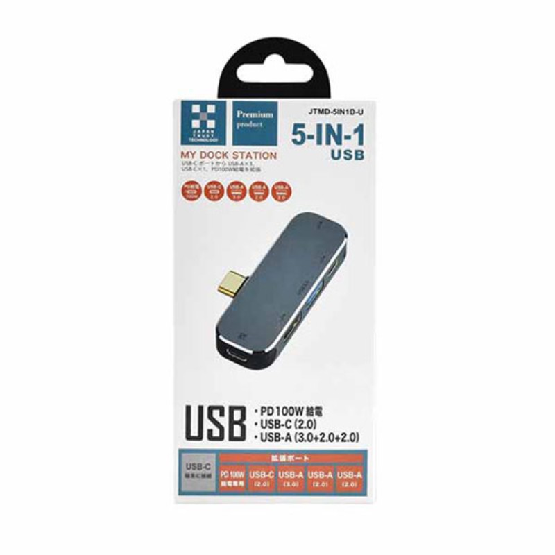 ���ܥȥ饹�ȥƥ��Υ����� MY DOCK STATION 5-IN-1 USB(USB-A��3��USB-C��1��PD100W) JTMD-5IN1D-U [��][AS]