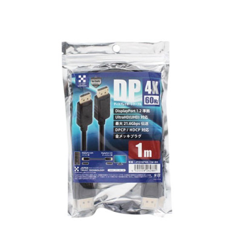 日本トラストテクノロジー DisplayPortケーブル 4K/60Hz対応 Ultra HD対応 1m JTDISP4K-1M-BK [▲][AS]