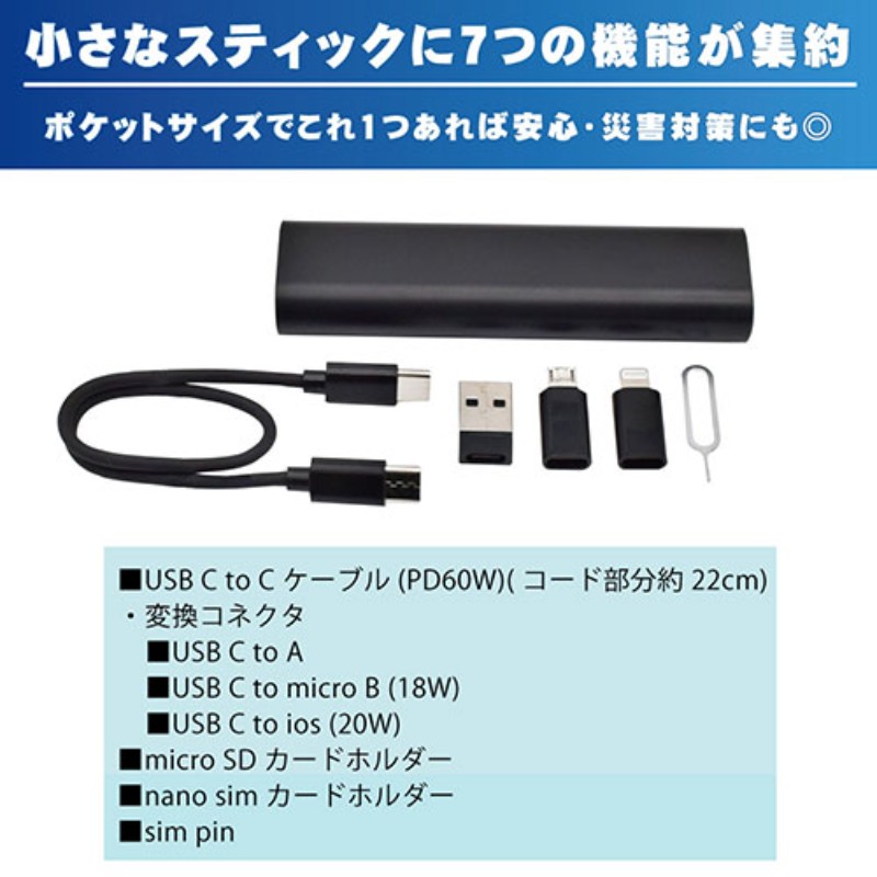 ���ܥȥ饹�ȥƥ��Υ����� �ޥ�������֥륱����PD60W 1��7�� 3����Ѵ����ͥ��� USB �֥�å� JT-MTCCS60-BK [��][AS]