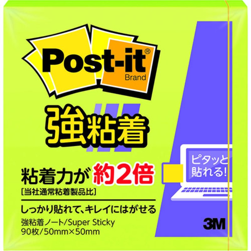 y20Zbgz 3M Post-it |XgCbg S m[g C 3M-650SS-LIX20 pi [][AS]