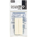 【30個セット】 MAX マックス ナンバリング専用インクパッド N-IP30 NR90225X30 オフィス用品 [▲][AS]