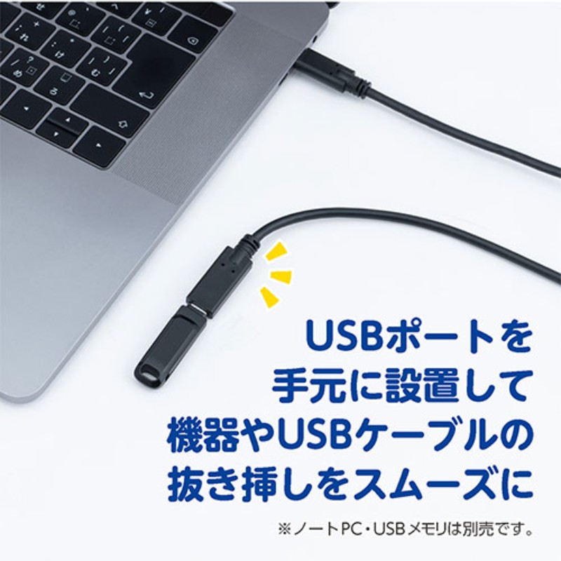 MCO USB3.2 延長ケーブル Type-C 1m ブラック USBケーブルを伸ばしたい時に便利な延長ケーブルです USB-EC3010BK [▲][AS]