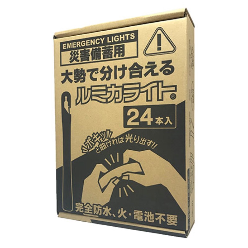 ルミカ 災害備蓄用ルミカライト 24本入ケース イエロー 強風や水の中でも使用可能 火・電気・ガス不要 ..