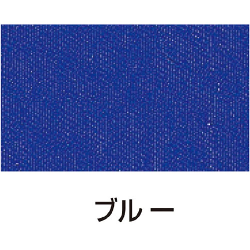 ARTEC シルクスクリーン用透明インキ 100cc ブルー ATC20987 [▲][AS]