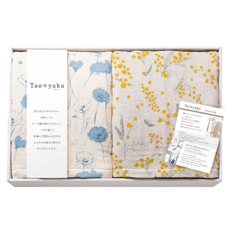 Taoyaka 四重織ガーゼケット2P 【130×200cm×2】 肌にやさしく一年を通して快適にご愛用できるふんわり心地よい厚み TAO-300K 寝具 [▲][AS]