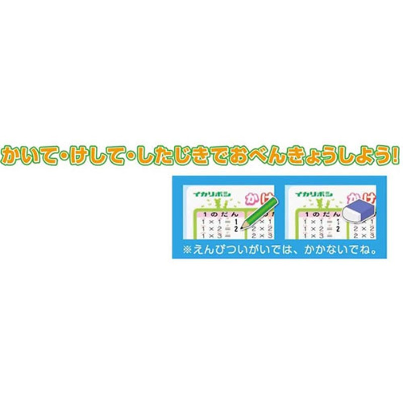 ARTEC かき消し下敷き アルファベット・ローマ字 ATC78615 知育 学習 文字 [▲][AS] 2