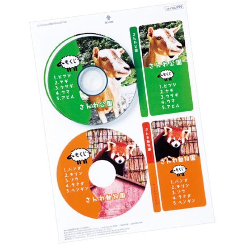 5ĥåȡ 掠ץ饤 󥯥åDVDCD٥(ޥå) LB-CDRJPNX5 [][AS]