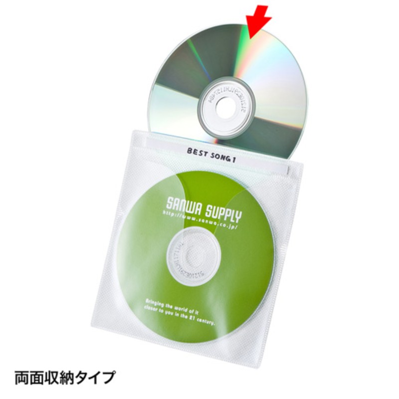 【5個セット】 サンワサプライ DVD・CD不織布ケース(ホワイト) FCD-FN50WNX5 [▲][AS]