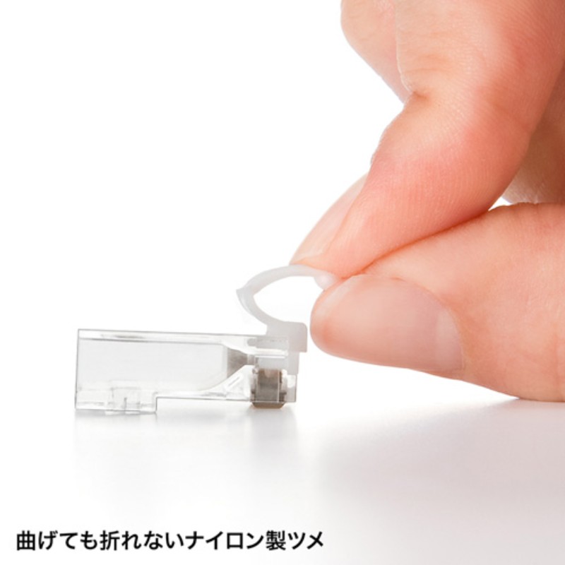【5個セット】 サンワサプライ ツメ折れ防止カテゴリ5eRJ-45コネクタ ADT-RJ45TS-1...