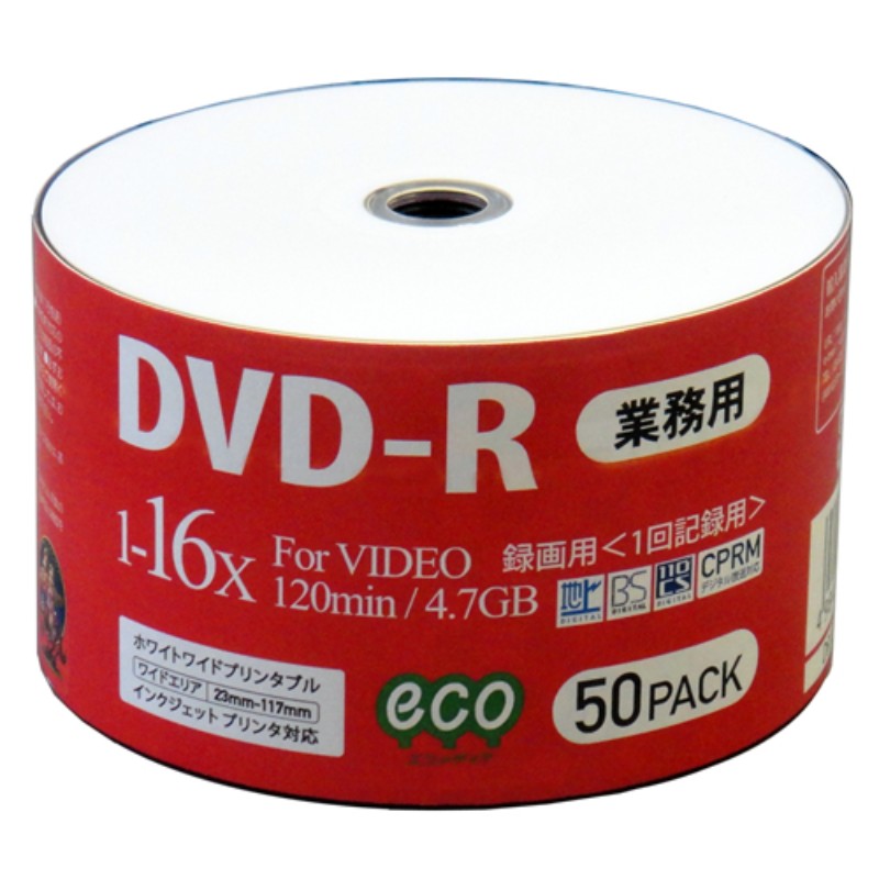 【50枚入×5セット】 磁気研究所 業務用パック 録画用DVD-R DR12JCP50_BULKX5 [▲][AS]