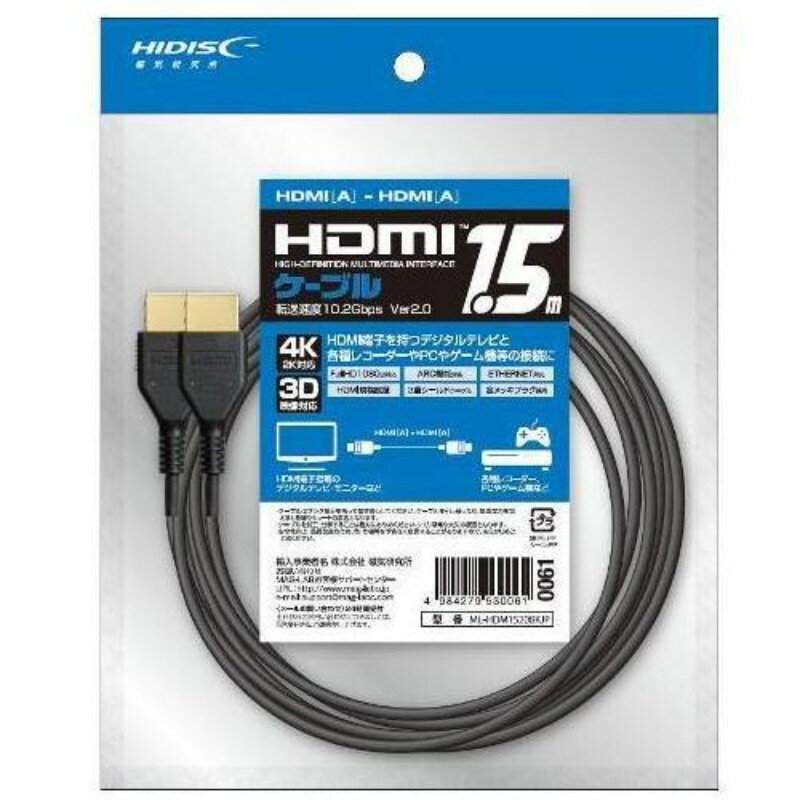 ��10�ĥ��åȡ� HIDISC �ϥ����ԡ���HDMI�����֥� 4K�б� 1.5m �С������2.0 �������ͥå��б� ML-HDM1520BKJPX10 [��]...
