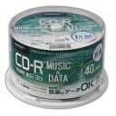 【40枚×5セット】 HIDISC CD-R 抗菌メデ