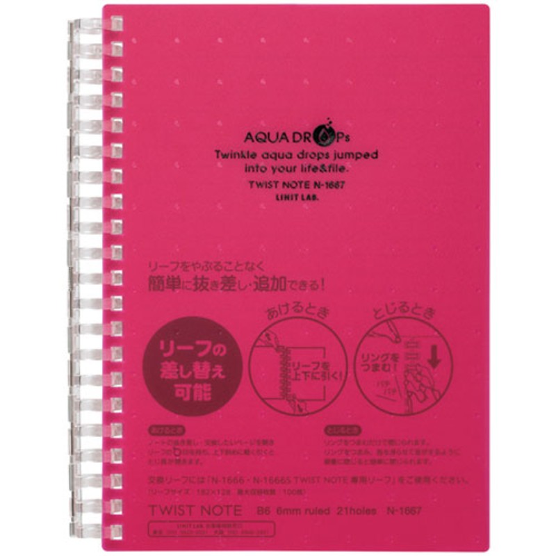 LIHIT LAB. AQUA DROPs ĥȥ Ρ B6  N-1667-3-RD [][AS]