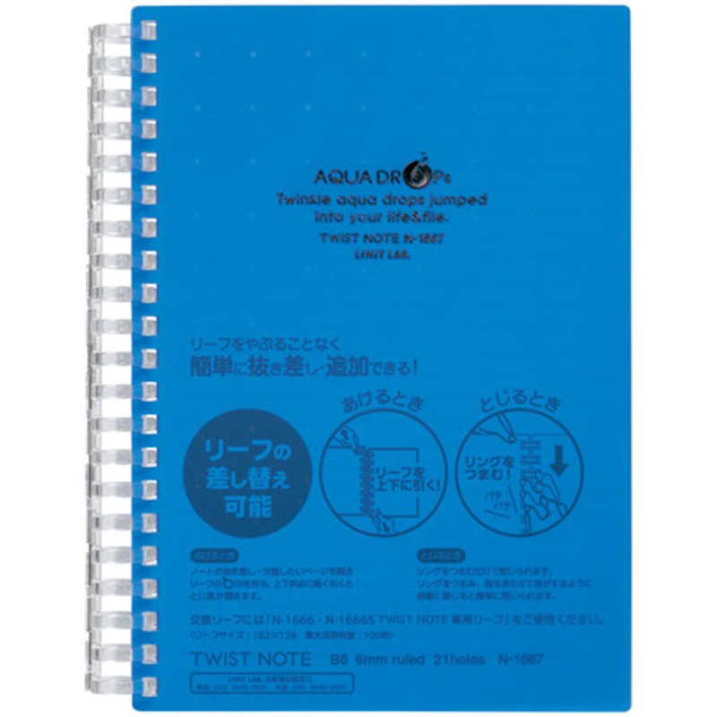 LIHIT LAB. AQUA DROPs ĥȥ Ρ B6  N-1667-8-BL [][AS]