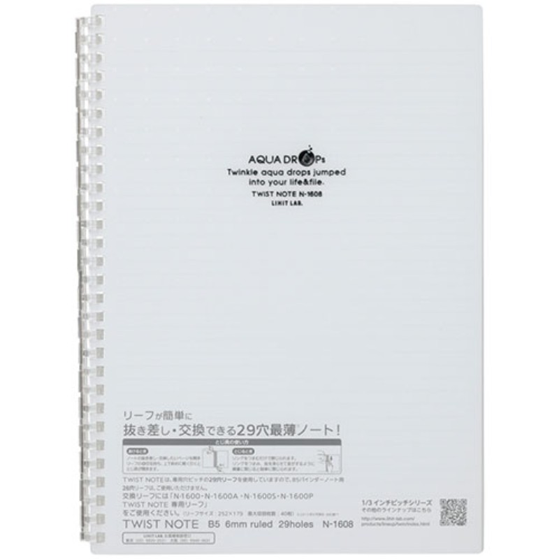 LIHIT LAB. ĥȥ󥰡Ρ 29ꥻB5  N-1608-1-MW [][AS]