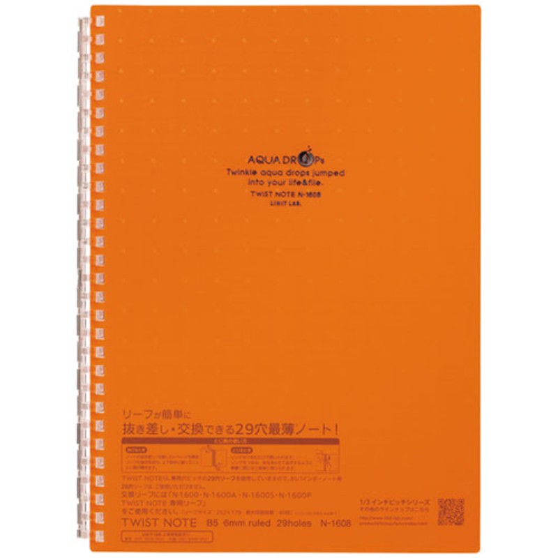 LIHIT LAB. ĥȥ󥰡Ρ 29ꥻB5  N-1608-4-OR [][AS]