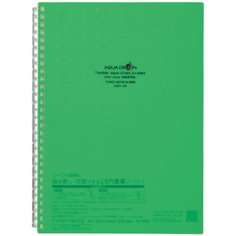 LIHIT LAB. ĥȥ󥰡Ρ 29ꥻB5  N-1608-6-YG [][AS]