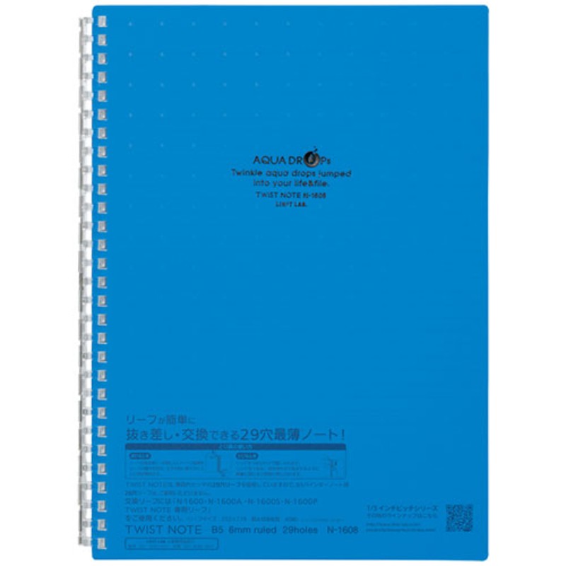 LIHIT LAB. ĥȥ󥰡Ρ 29ꥻB5  N-1608-8-BL [][AS]