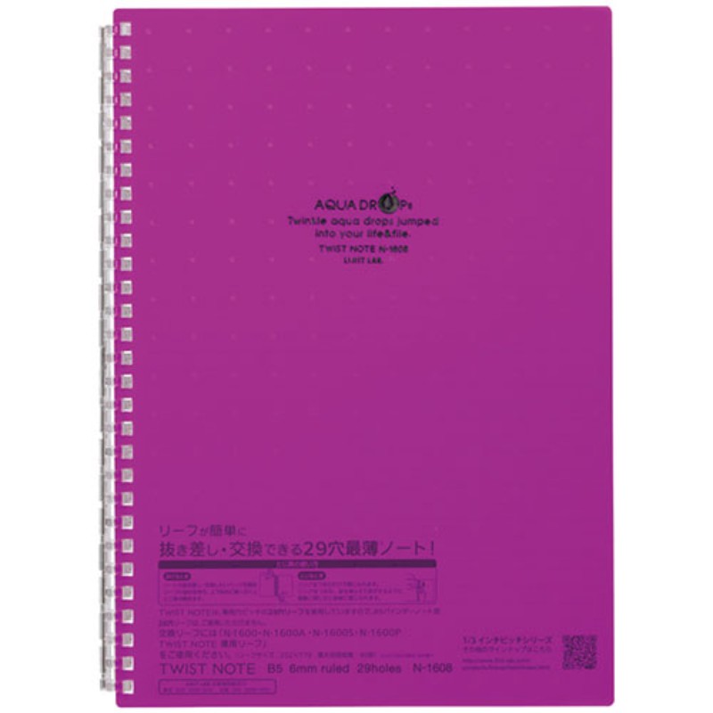 LIHIT LAB. ĥȥ󥰡Ρ 29ꥻB5 ƣ N-1608-10-PU [][AS]