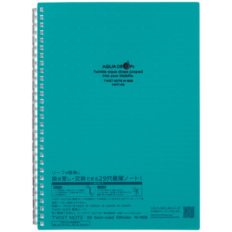 LIHIT LAB. ĥȥ󥰡Ρ 29ꥻB5  N-1608-28-BG [][AS]