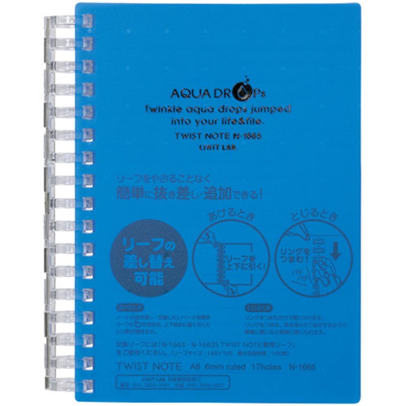 LIHIT LAB. AQUA DROPs ĥȥ Ρ A6  N-1665-8-BL [][AS]