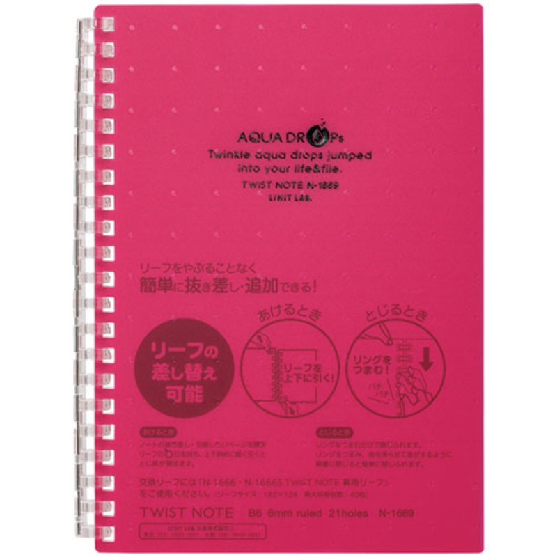 LIHIT LAB. AQUA DROPs ĥȥ Ρ B6  N-1669-3-RD [][AS]