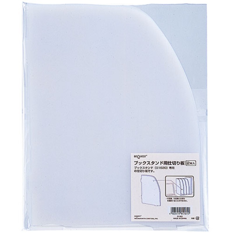 LIHIT LAB. ꥯ ֥åѻ G1621 [][AS]