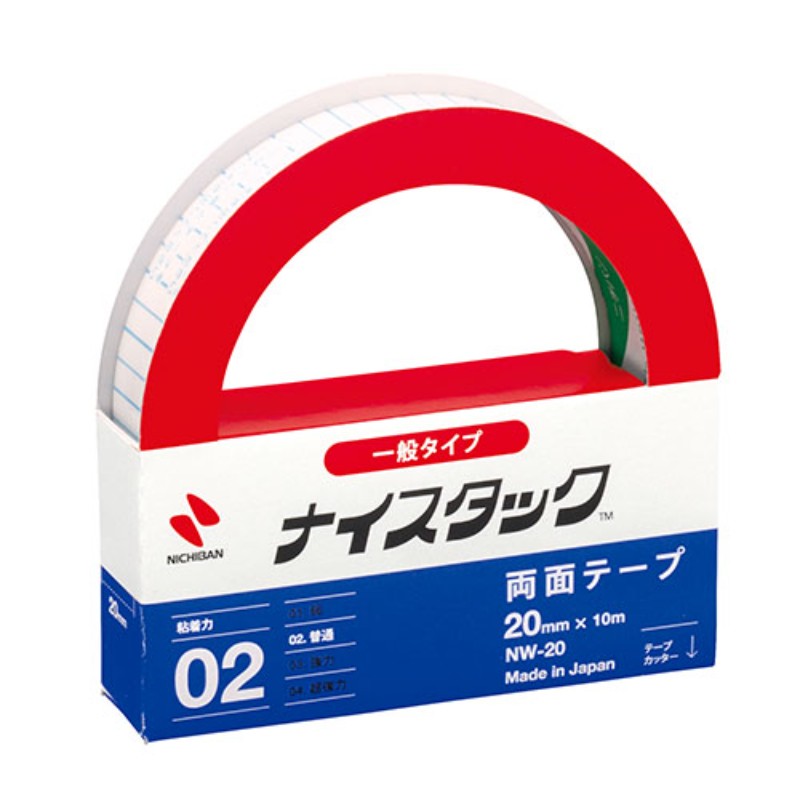 ˥Х ʥå ̥ 20mm10m NB-NW-20 [][AS]