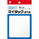 そのまま貼れる粘着剤付きの便利なラベルです。整理や分類、表示をスピードアップするオフィスの小さなアシスタントです。特長●そのまま貼れる粘着剤付きの便利なラベルです。●整理や分類、表示をスピードアップするオフィスの小さなアシスタントです。●型や大きさも、数多くのパターンをそろえています。●ラミネート加工していない再生可能なはく離紙を使用しています。※プリンタでは使用できません。仕様●1片×15シート入(15片入)、白無地●上質紙-アクリル系●はく離紙ラミネート加工なし●生産国 : 日本備考※メーカー取り寄せ商品となりますので、ご注文後の注文キャンセルはお承りできません。※メーカー取り寄せ商品となりますので、返品交換は一切お受けいたしかねます。ただし初期不良の場合でメーカーに在庫が確認できる場合は交換にて対応致します。※商品開梱後は組み立てやご使用の前に、コンディション・付属品類が揃っていることをご確認ください。 お客様の都合による返品・交換はお受けできませんので、ご注意ください。※メーカー取り寄せ商品となりますので、メーカー欠品の場合はご注文をキャンセルさせていただきます。あらかじめご了承ください。※取り寄せ品のため納期が前後する場合がございます。あらかじめご了承下さい。