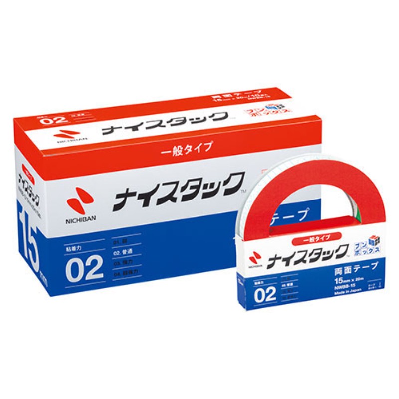 ˥Х ʥå ֥ܥå 15mm20m NB-NWBB-15 [][AS]