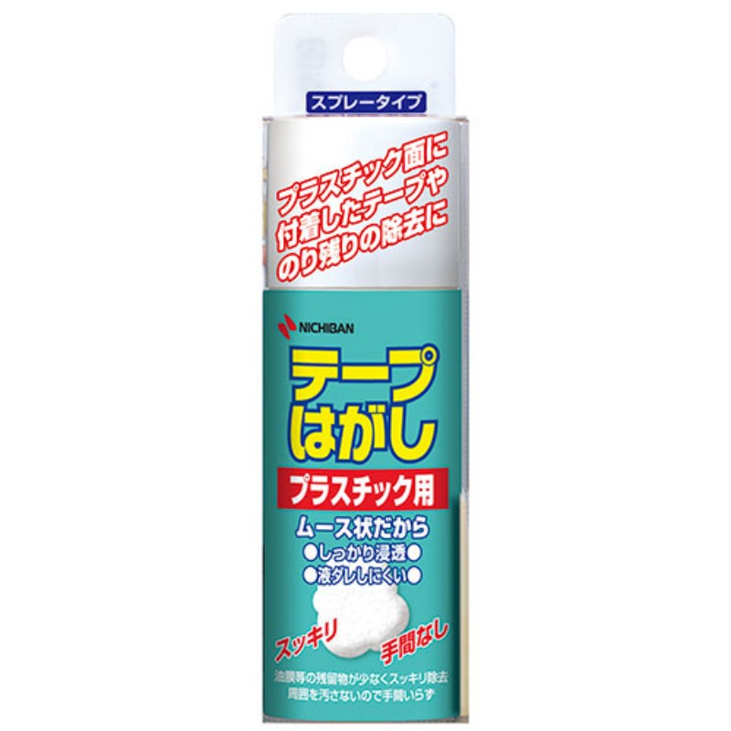 ニチバン テープはがしプラスチック用 50ml NB-TH-P50 [▲][AS]