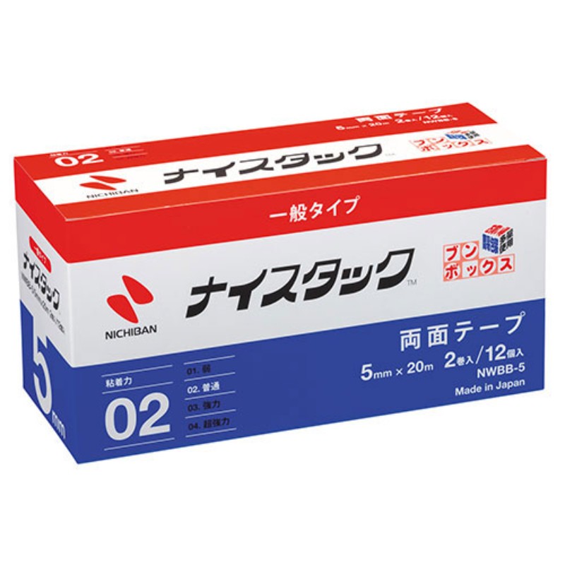 ˥Х ʥå ֥ܥå 5mm20m NB-NWBB-5 [][AS]