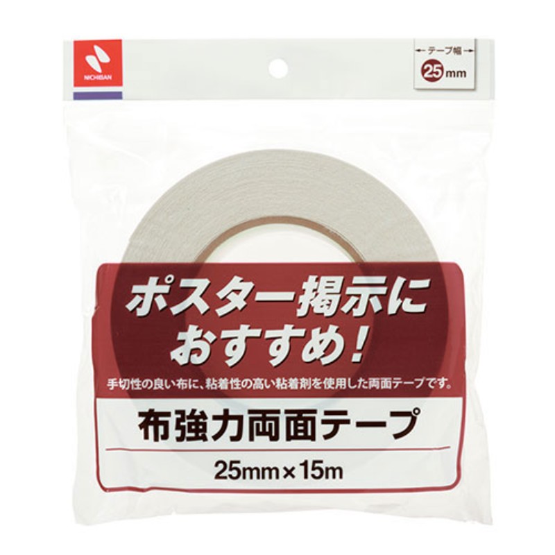 ˥Х ۶ξ̥ơ 25mm15m NB-H855-25 [][AS]