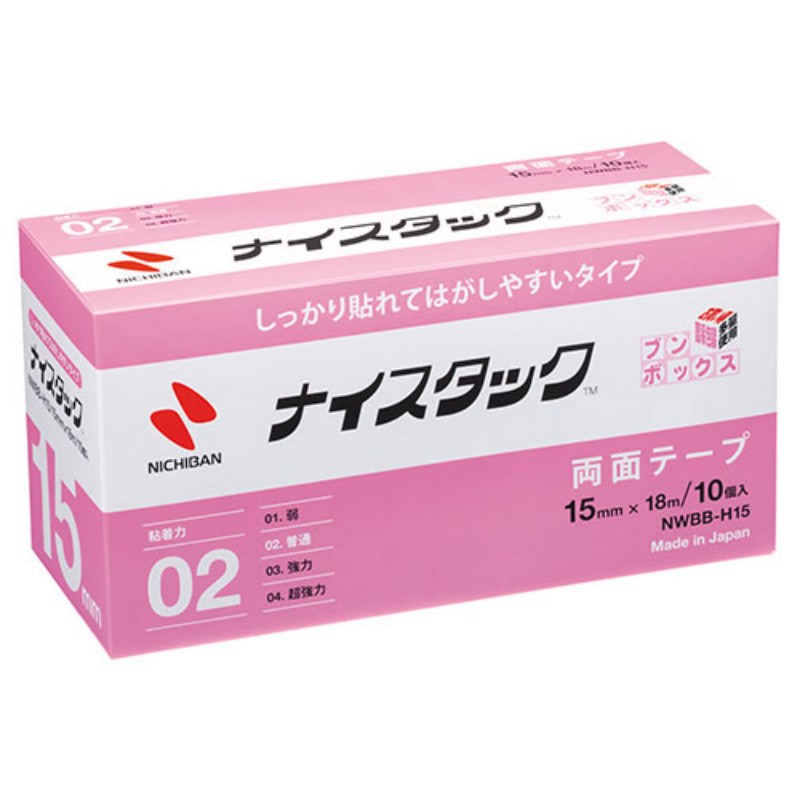 ˥Х ʥå äŽƤϤ䤹 BB15mm NB-NWBB-H15 [][AS]