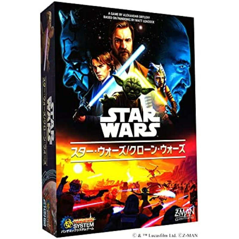 【ホビージャパン】 スター・ウォーズ／クローン・ウォーズ ボードゲーム カードゲーム [▲][ME]