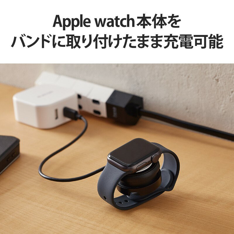 【ELECOM / エレコム】Apple Watch ( アップルウォッチ ) 充電器 ケーブル USB Type-C 約23cm 巻取タイプ Apple正規認証品 ブラック [▲][EL]