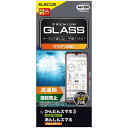 【ELECOM(エレコム)】かんたんスマホ3 / あんしんスマホ KY-51B ガラスフィルム 高透明 強化ガラス 表面硬度10H 指紋防止 飛散防止 気泡防止...