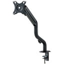 【ELECOM / エレコム】モニターアーム ロング アーム シングル 1画面 メカニカルスプリング式 【 モニター 17〜32インチ 耐荷重約2~8kg 対応...