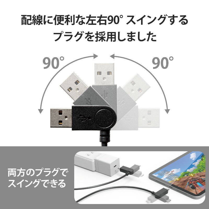 【2個セット】 エレコム MPA-MUAL10BK Lightningケーブル まとまるケーブル 形状記憶 抗菌 1.0m ブラック