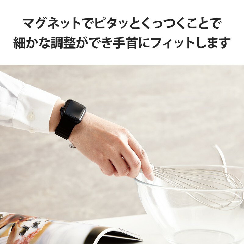 【ELECOM(エレコム)】アップルウォッチ バンド SE / Series 8 7 6 5 4 3 2 1 [ 41mm 40mm 38mm ] シリコン マグネット式 ベルト 耐衝撃 ブラック [▲][EL]